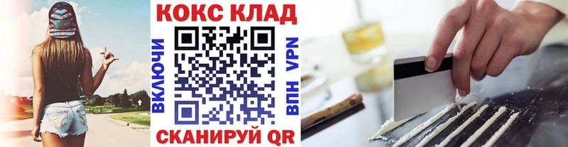 Цена Бузулук МАРИХУАНА A PVP АМФ COCAIN Гашиш