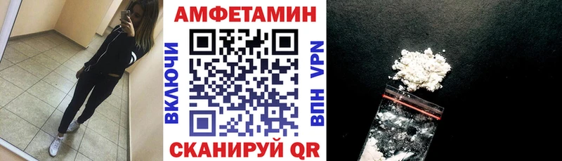 Амфетамин Premium  omg ONION  Бузулук  магазин  наркотиков 