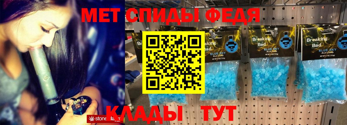 Amphetamine Premium Бузулук