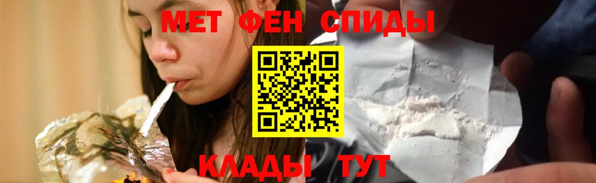 АМФ  АМФ 98%  Вход с VPN  Бузулук 