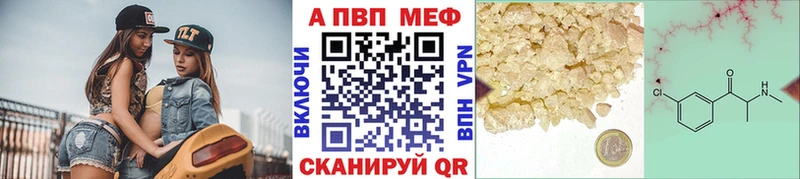 купить  цена  Бузулук  Alfa_PVP крисы CK 
