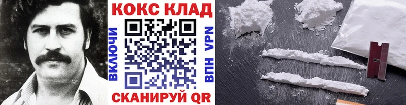 Кокаин Fish Scale  MEGA сайт  Бузулук 