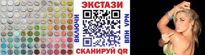 что такое   OMG как войти  ЭКСТАЗИ 280мг  Бузулук 