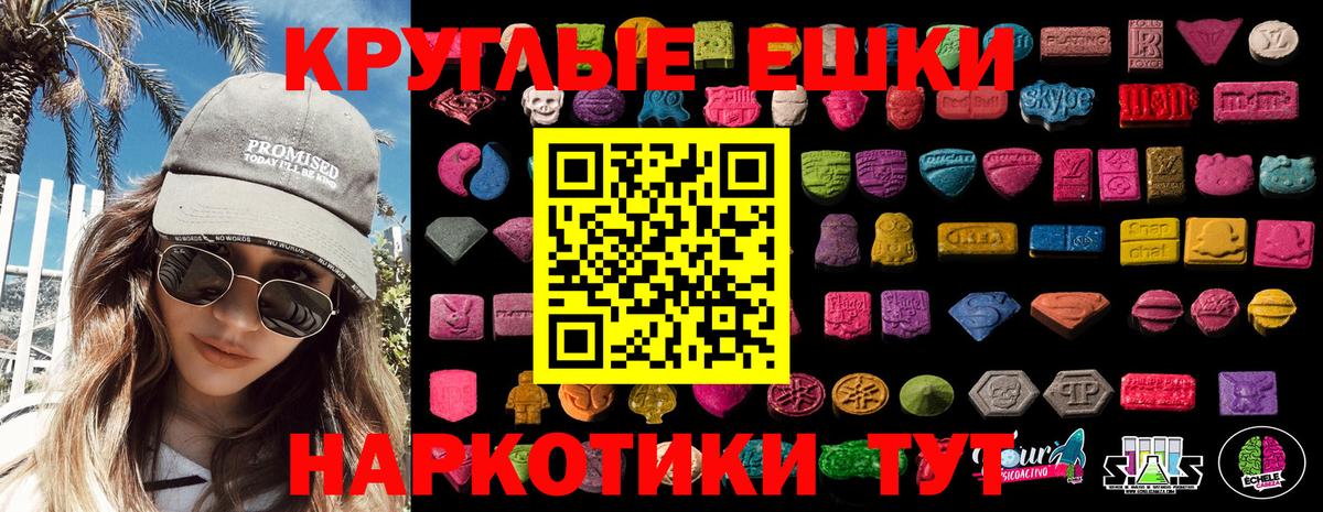 ЭКСТАЗИ mix  Вход с VPN  Экстази  где можно купить наркотик  Бузулук 