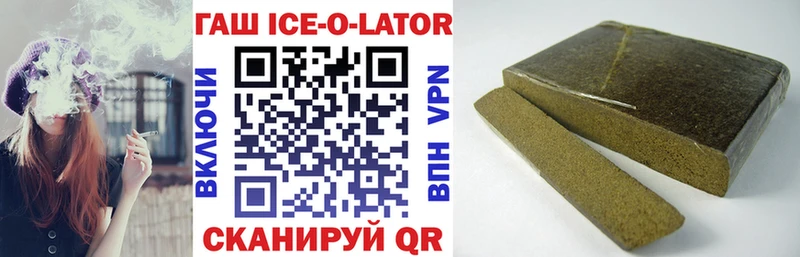 Гашиш 40% ТГК  купить  цена  Бузулук 