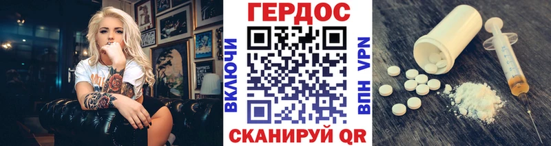 ГЕРОИН герыч  Бузулук 