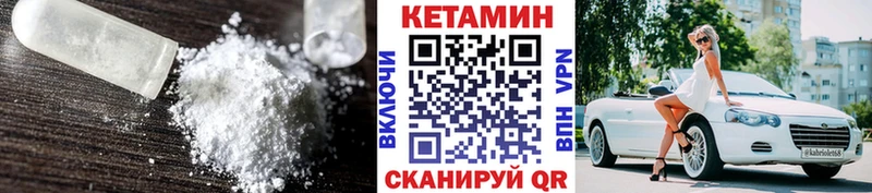 продажа наркотиков  Бузулук  гидра как войти  КЕТАМИН ketamine 