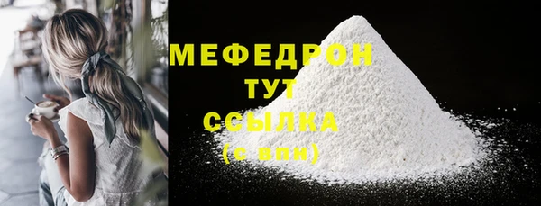 прущий лед Богородск