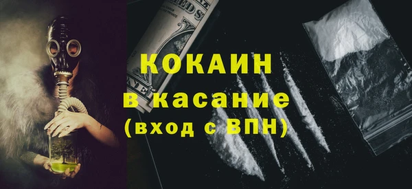 метамфетамин Богданович