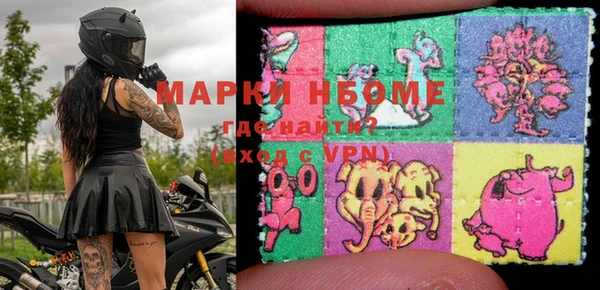 ешки Бугульма