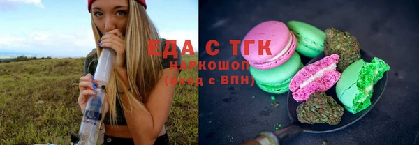 шишки Вязьма