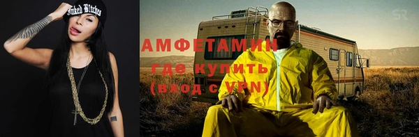 прущий лед Богородск