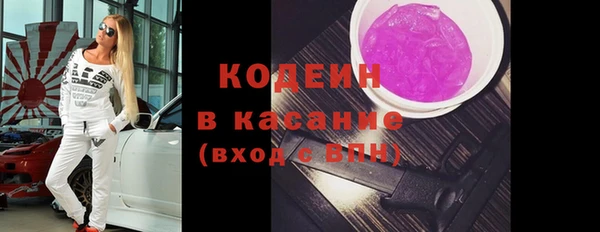 прущий лед Богородск