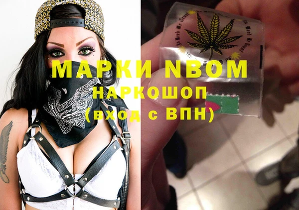 альфа пвп VHQ Белокуриха