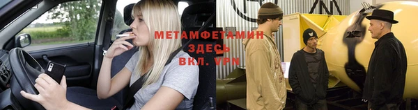 Альфа ПВП Вяземский