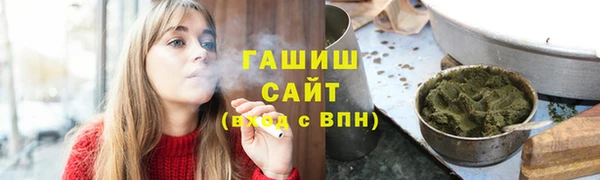 гидропоника Богородицк