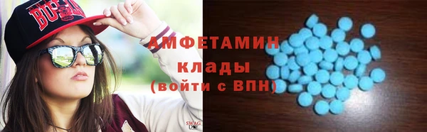 ешки Бугульма
