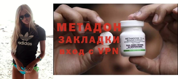 метамфетамин Богданович