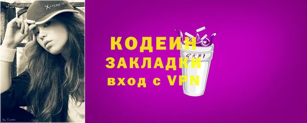 метамфетамин Богданович