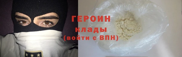 метамфетамин Богданович