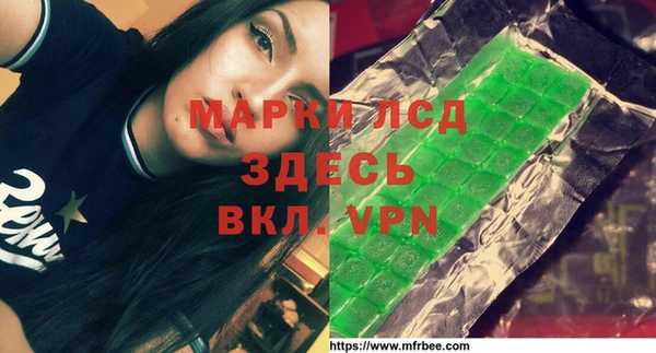 прущий лед Богородск