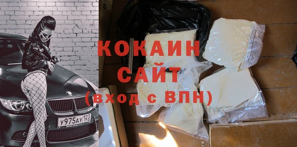 прущий лед Богородск