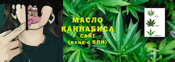 гидропоника Богородицк