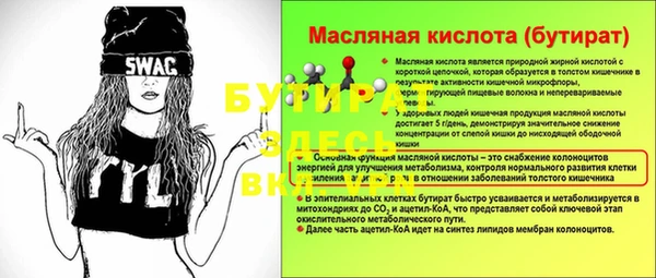 гидропоника Богородицк