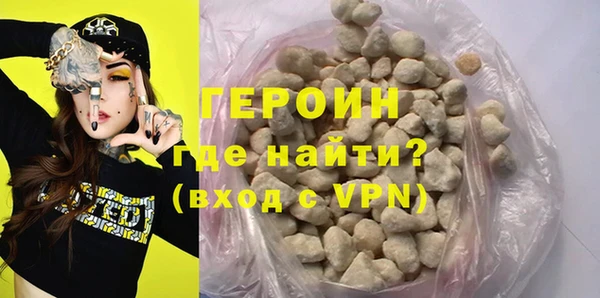 прущий лед Богородск