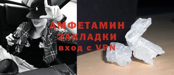 прущий лед Богородск