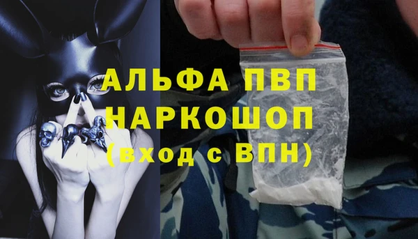 прущий лед Богородск