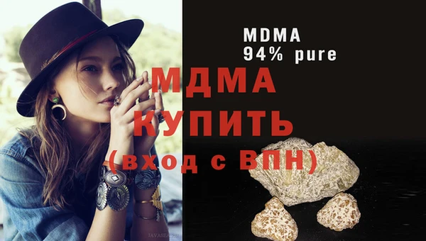 метамфетамин Богданович