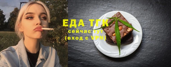 ешки Бугульма