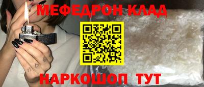 таблы Апрелевка