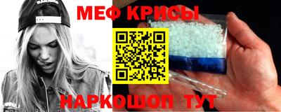 прущие крисы Аргун