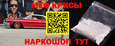 таблы Апрелевка