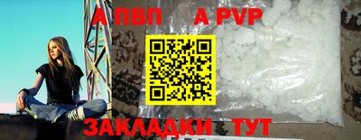 индика Апшеронск