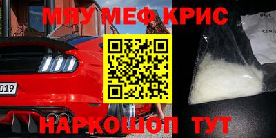 индика Апшеронск