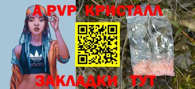 таблы Апрелевка