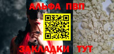 таблы Апрелевка