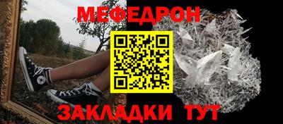 индика Апшеронск