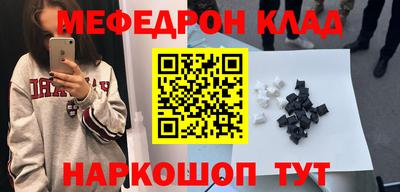 таблы Апрелевка