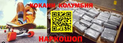 прущие крисы Аргун