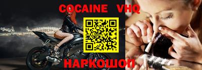индика Апшеронск