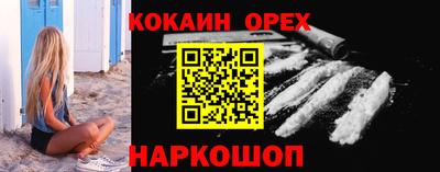 индика Апшеронск