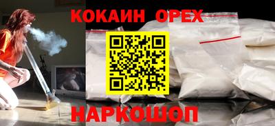 индика Апшеронск