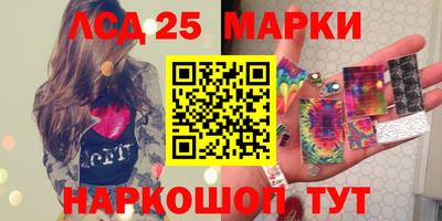 индика Апшеронск