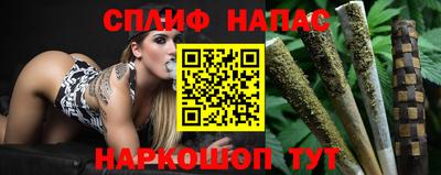 индика Апшеронск