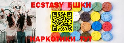 прущие крисы Аргун