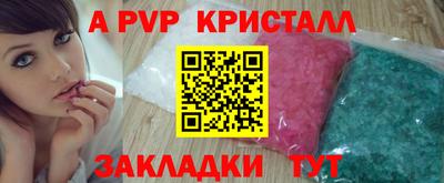прущие крисы Аргун
